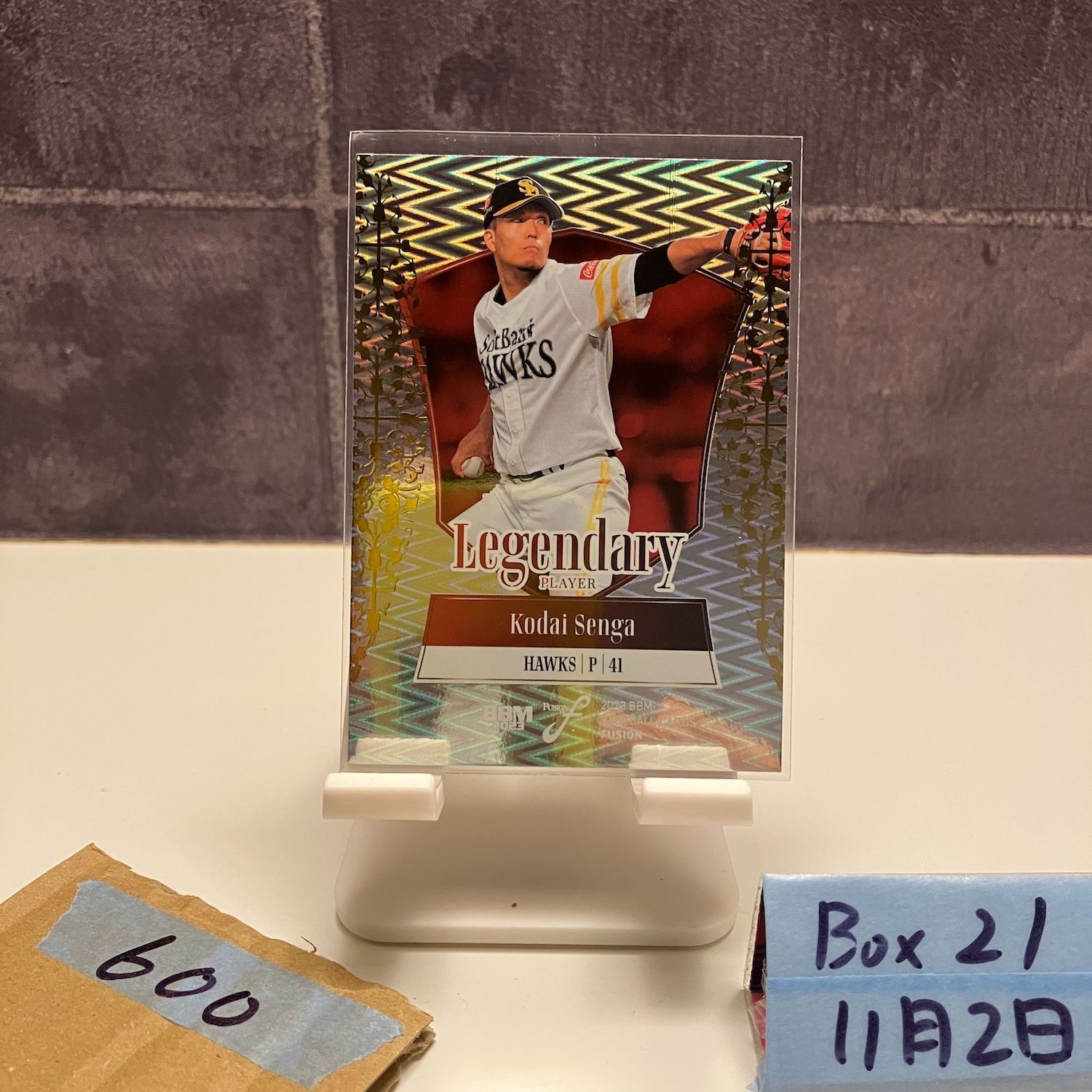 2023 BBM Fusion 千賀滉大 048/100 福岡ソフトバンクホークス