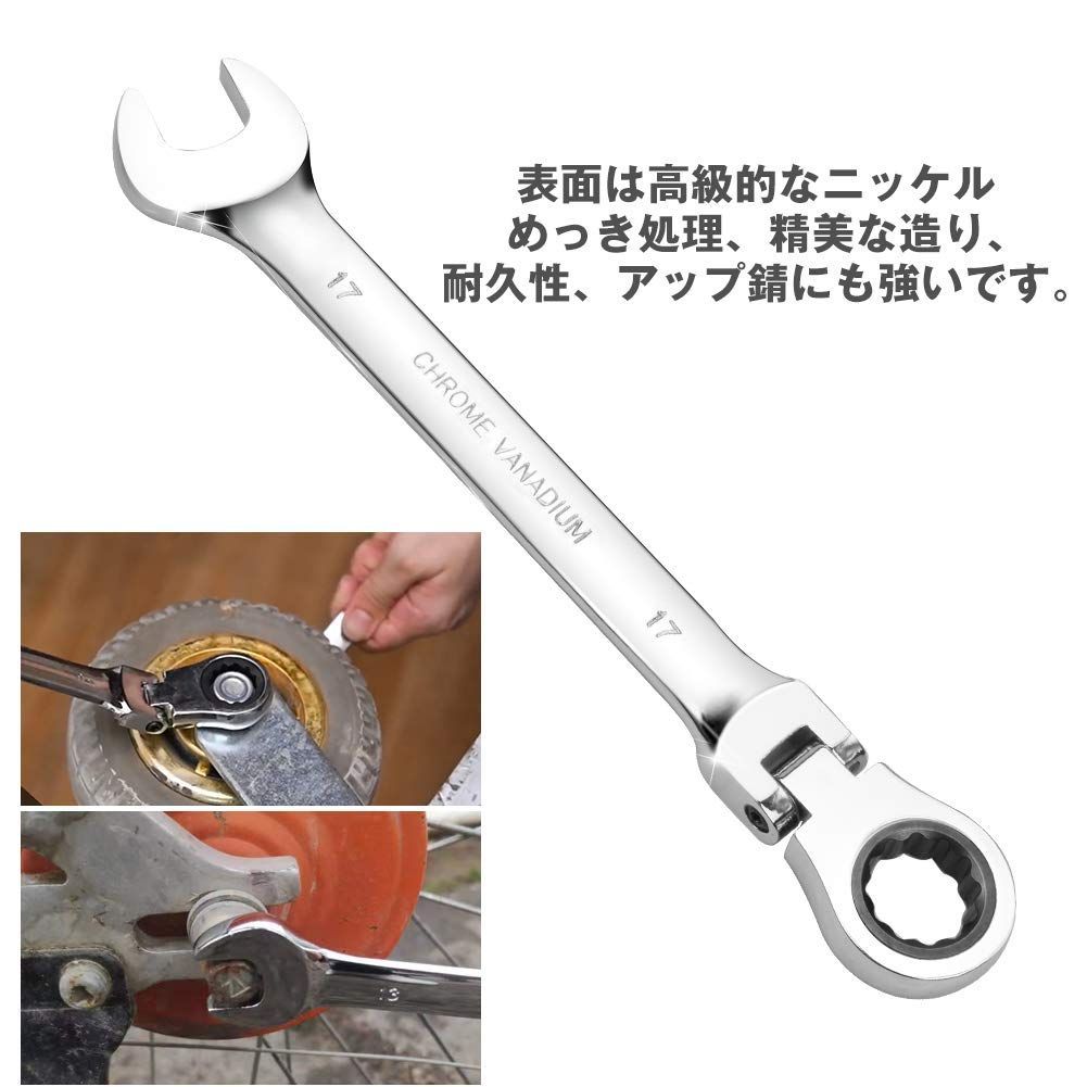 人気商品】7-17mm 7本組 ラチェットコンビネーションレンチセット 72