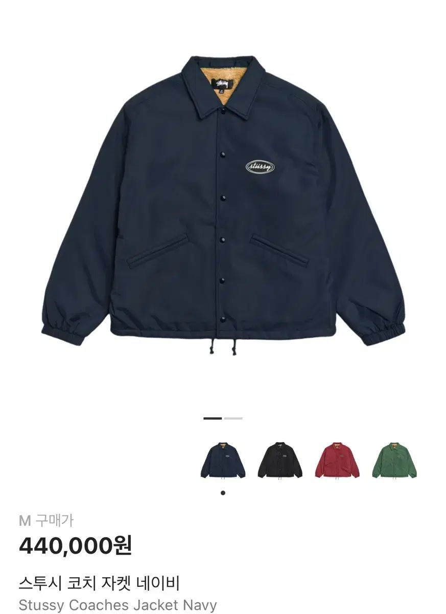 【新品未使用】stussyコーチジャケットNAVY M 新品) STUSSY コーチ ジャケット ネイビー Mサイズ - メルカリ