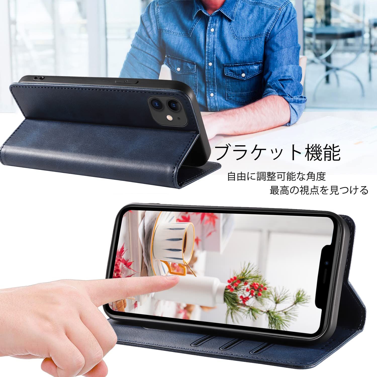 iPhone 11 ケース イフォン11 スマホケース 手帳型 携帯カバー レザー