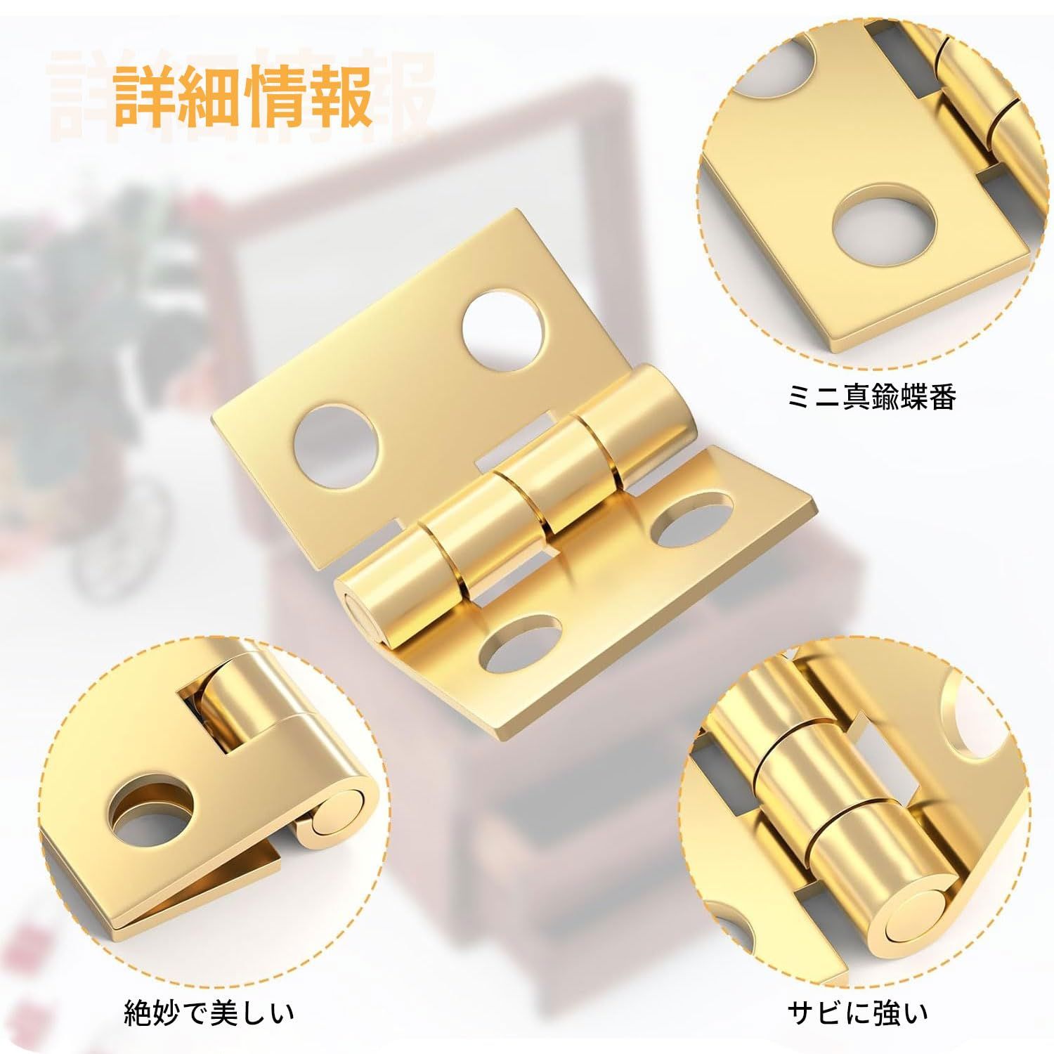 50個セット ネジ付き 4穴 8*10mm 木箱用のヒンジ ヒンジ 金具 ミニ蝶番