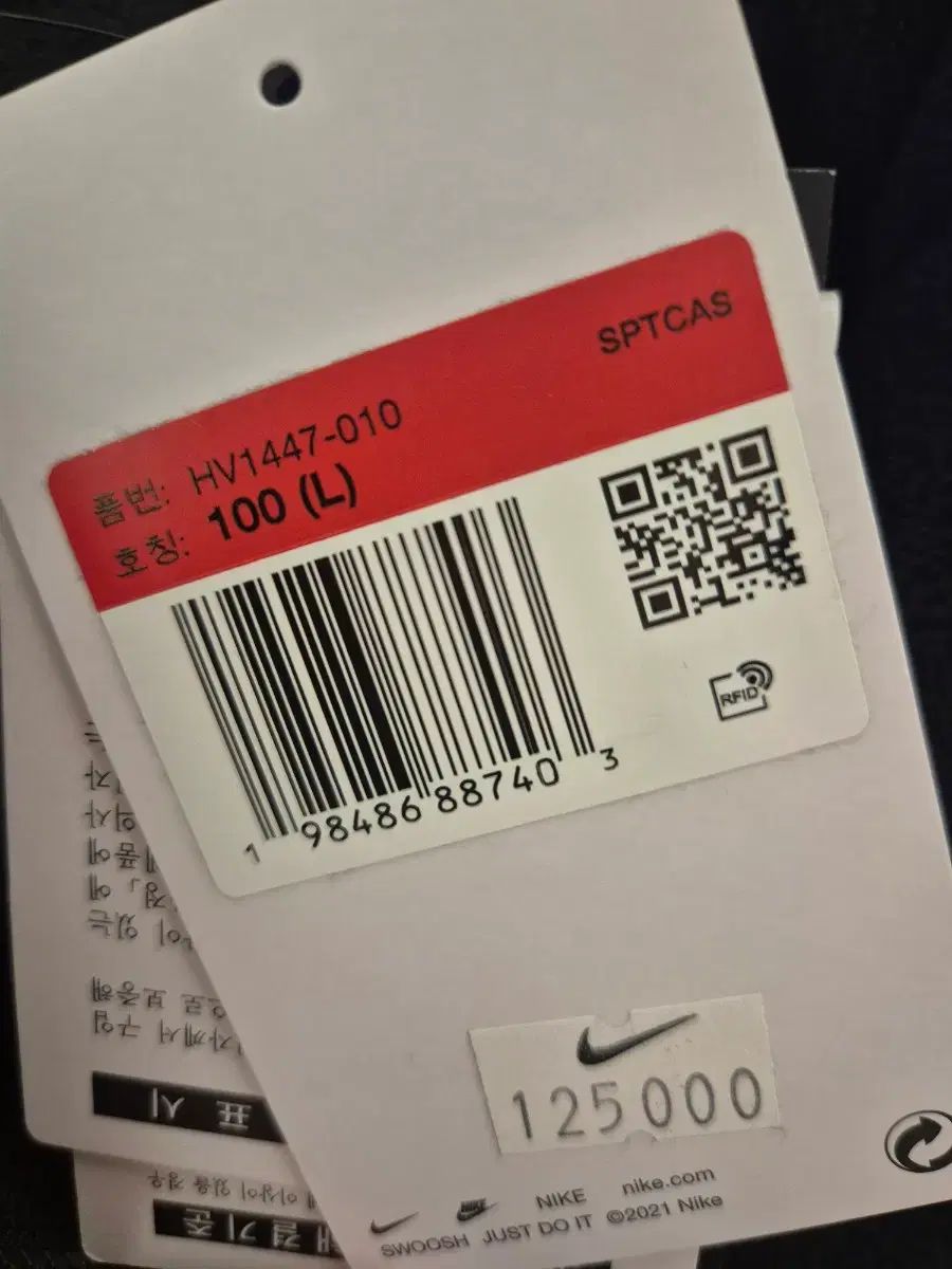 ナイキ ブラック フリース ベスト (新品) 【公式通販】