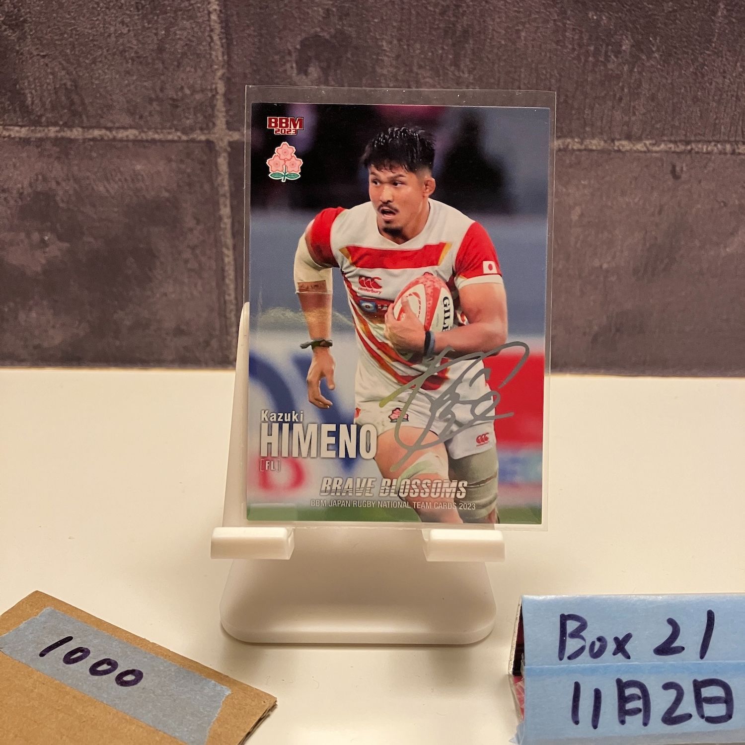 2023 BBM 姫野和樹 46/70 銀箔サイン 日本代表 Brave Blossoms カード