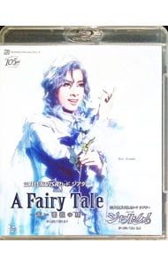 Blu-ray／花組 宝塚大劇場公演 三井住友VISAカード シアター Musical A