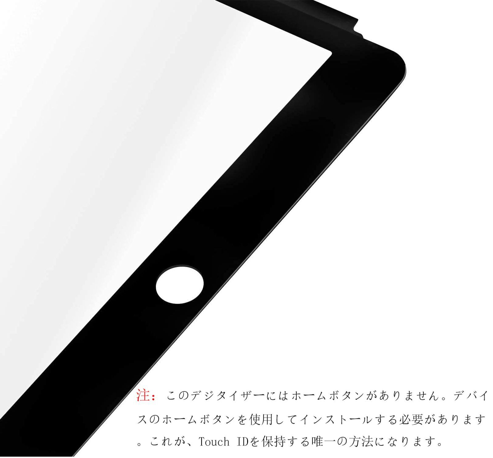 【特価セール】A2428 A2270 A2200 A2198 8世代A2197 A2429 10.2インチ7世代 2020 8世代デジタイザイー2019 7世代 A2430プレインストールされた接着剤（ホームボタンなし） 交換品Ipad タッチスクリーン ブラ