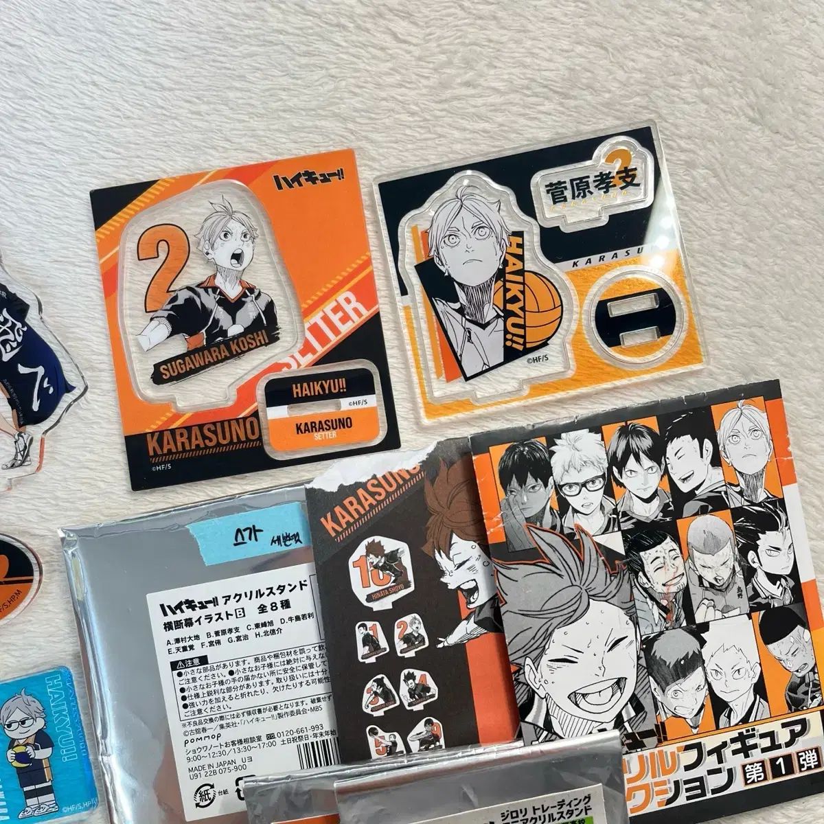 まとめ売り) ハイキュー 菅原 孝支 アクリルスタンド ジロリ 7NET