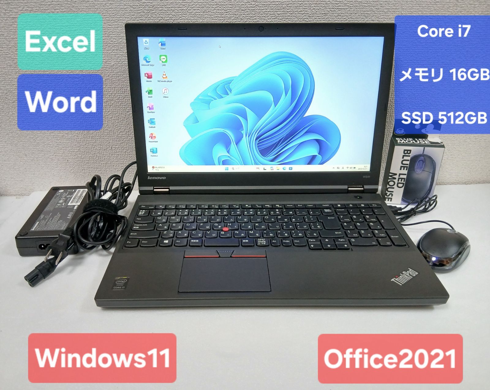 初期設定不要☆レノボ Core i7 4710MQ 2.5GHz メモリ16GB SSD512GB