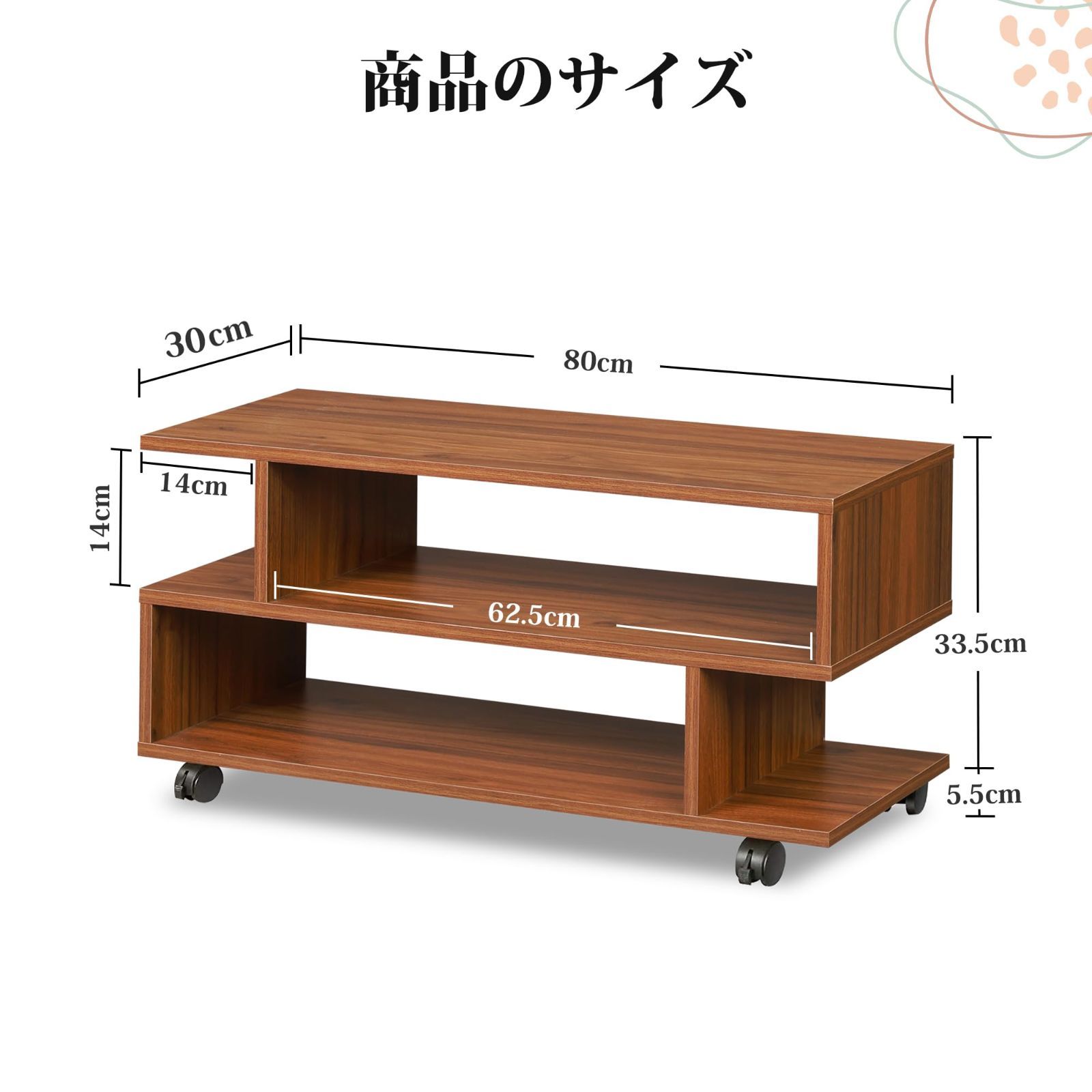 特価セール】24-37型対応 32型対応 ローボード キャスター付き S型 幅