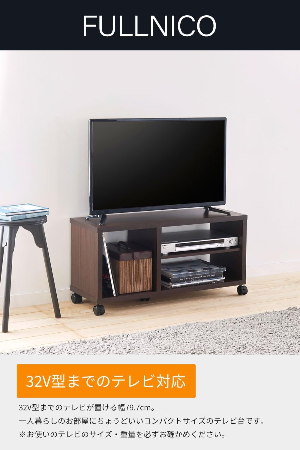 特価商品】白井産業(Shirai) テレビ台 ローボード 【32型テレビ用