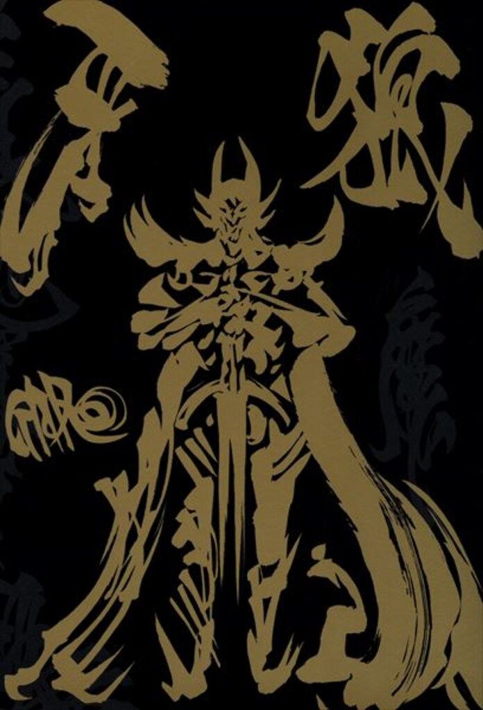 特撮DVD 牙狼<GARO> TV SERIES DVD COMPLETE BOX - メルカリ