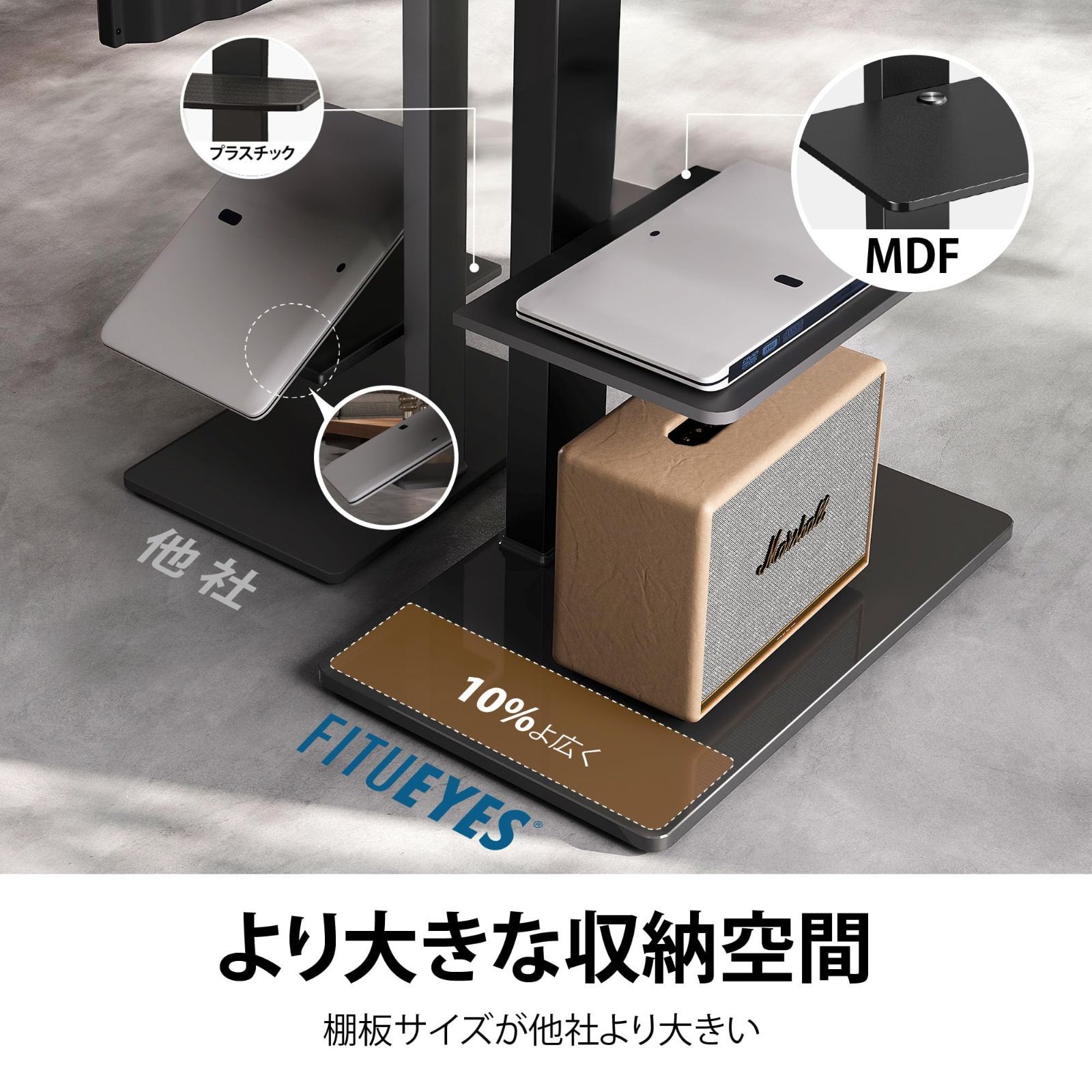 特価セール】ブラック ラック回転可能 高さ調節可能 TT207001MB 壁寄せ