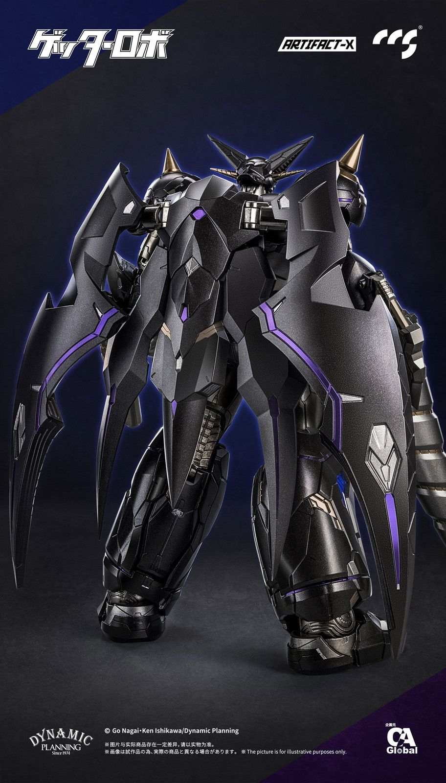 C＆A Global Ltd. × CCSTOYS ARTIFACT-Xシリーズ ブラックゲッター