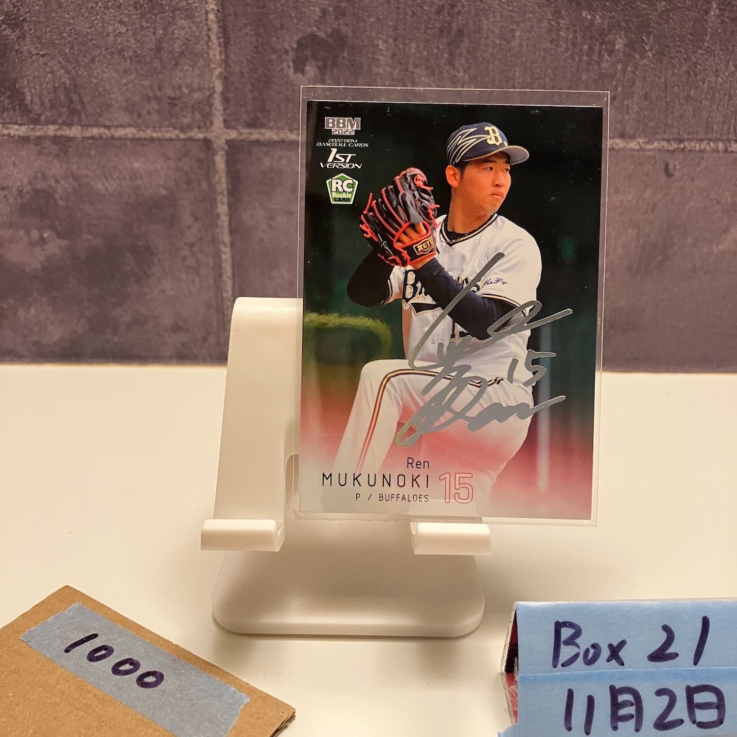 BBM 2022 オリックスバファローズカード　新品未開封BOX 2022 BBM 椋木蓮 銀箔サイン オリックスバファローズ 1st Version RC