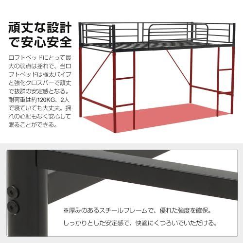 人気商品】子供部屋スチール 北欧風 収納 木 シングルベッド 耐震