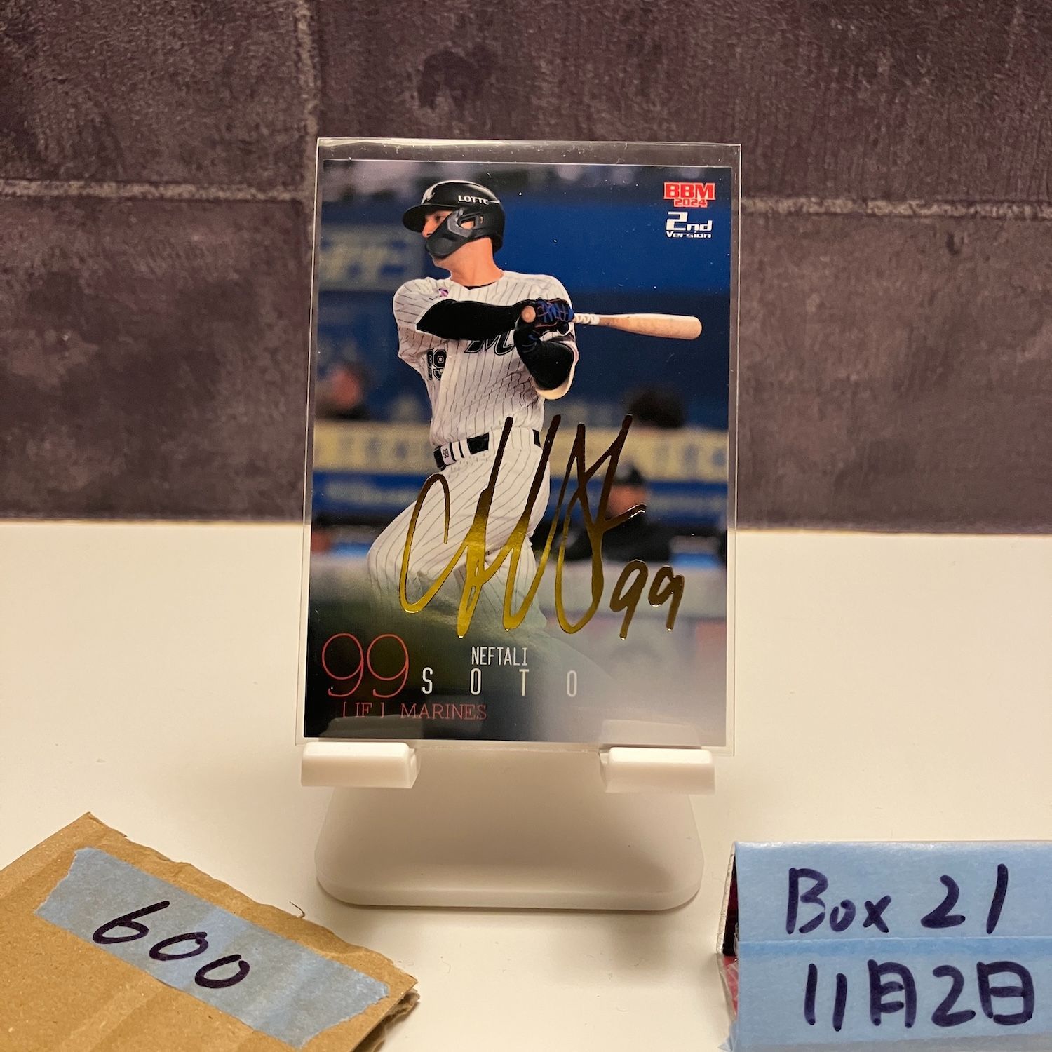 2024 BBM 2nd Version ネフタリソト Neftali Soto 051/100 金箔サイン
