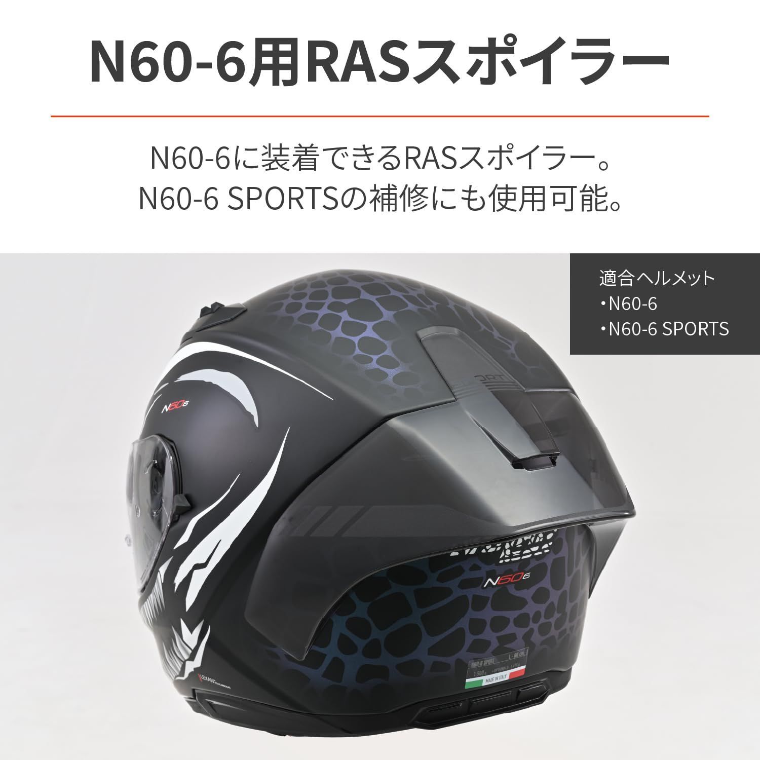 特価商品】【国内正規品】 NOLAN(ノーラン) バイク用 ヘルメット