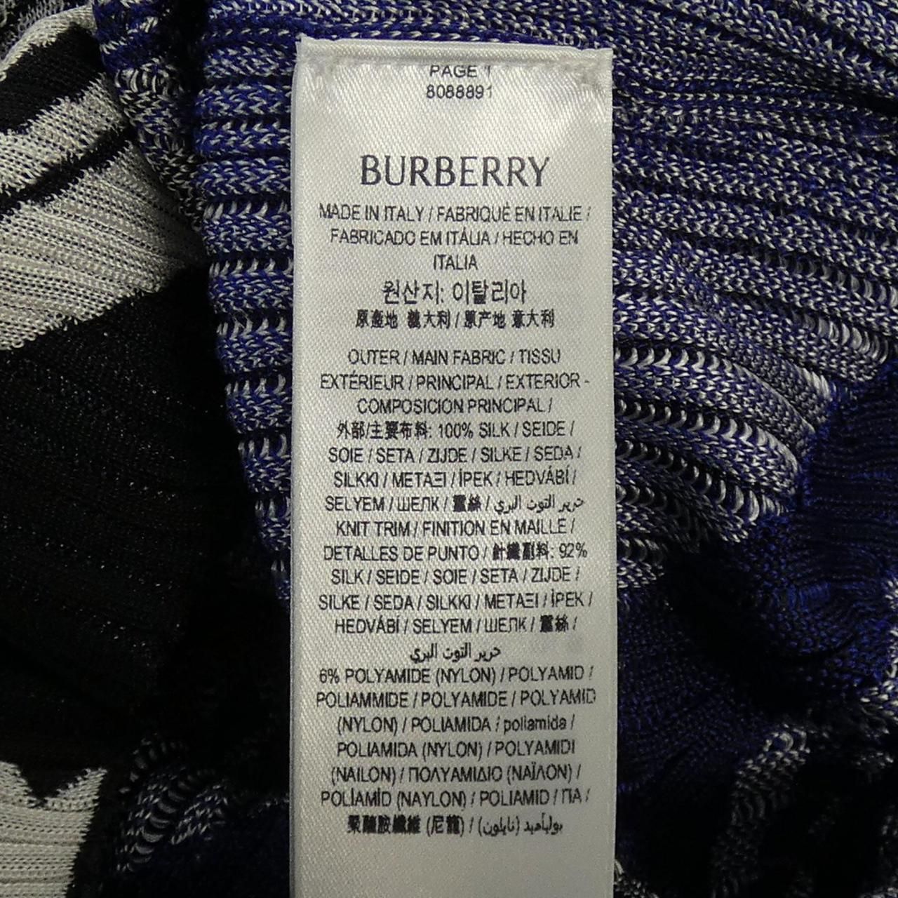 バーバリー BURBERRY 8088891 カーディガン バーバリー BURBERRY 8088891 カーディガン 【公式通販】
