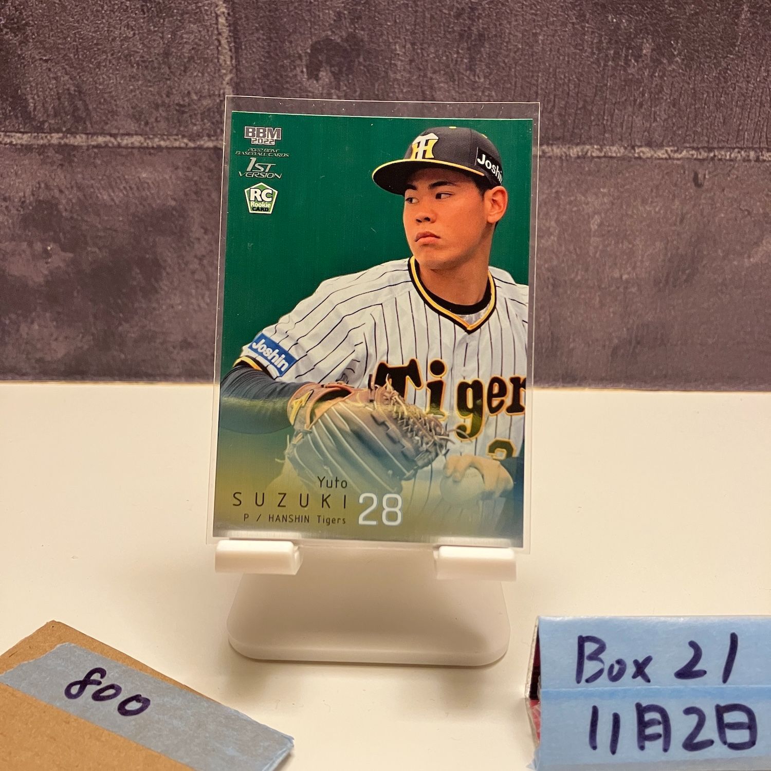 2022 BBM 1st Version 鈴木勇斗 080/200 阪神タイガース RC ルーキー