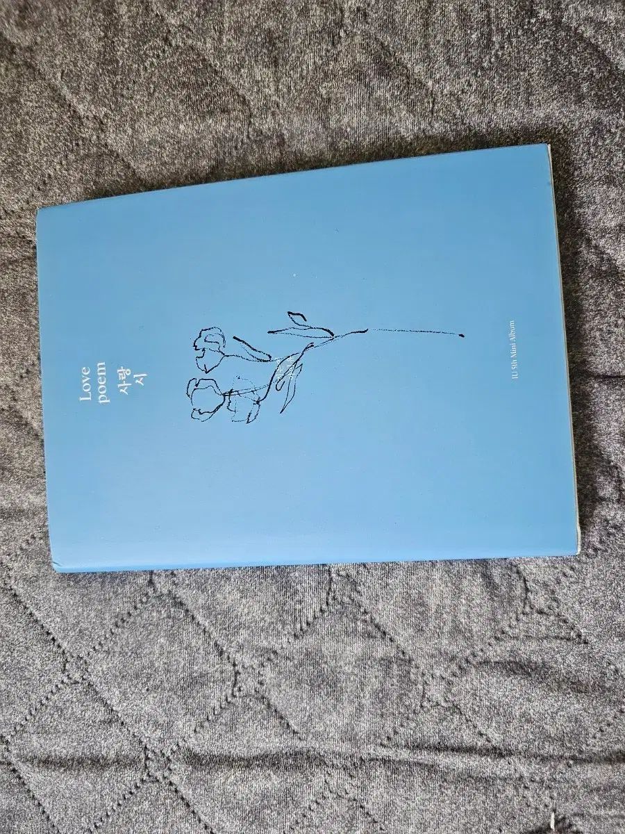 IU love poem アルバム - メルカリ