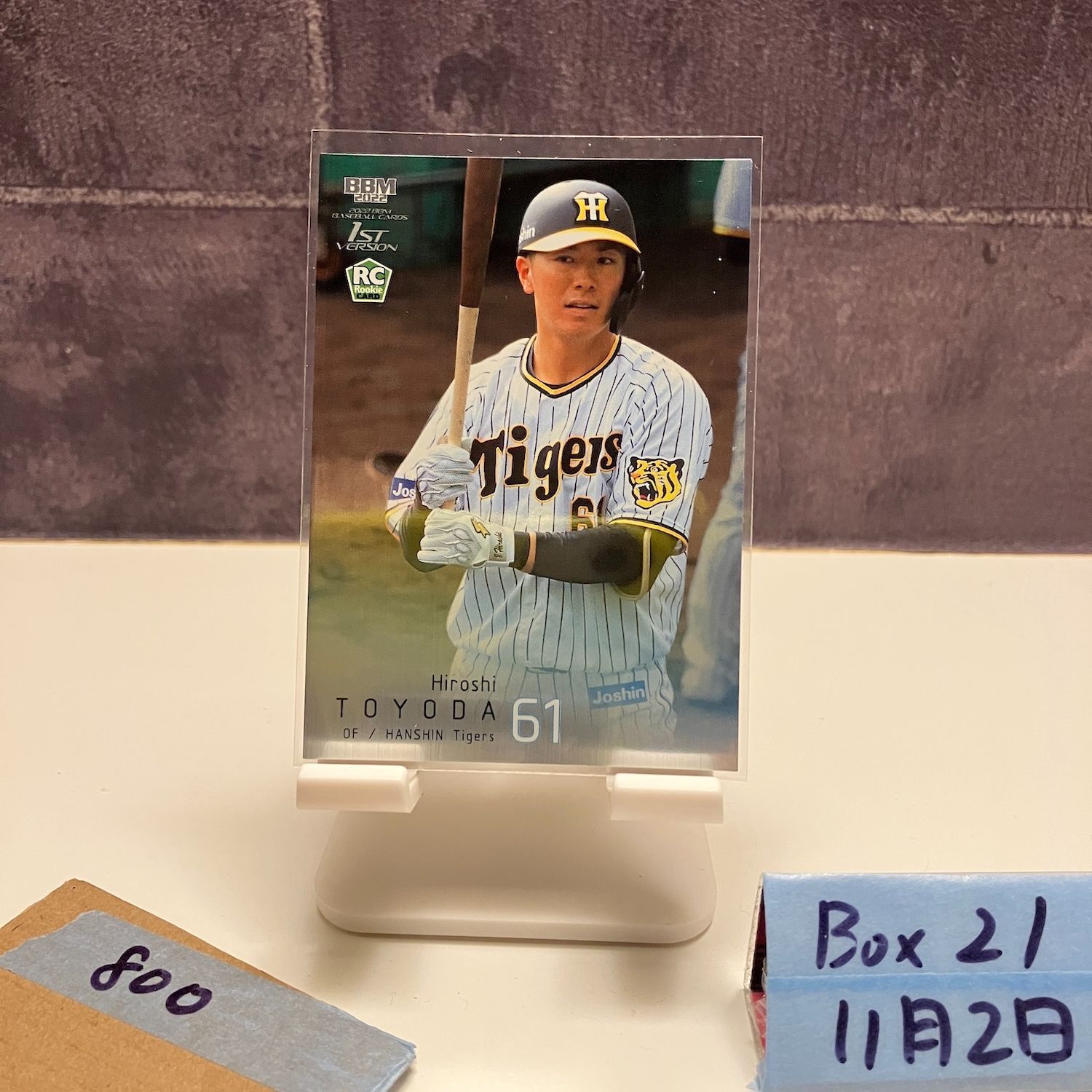 2022ルーキーエディション 阪神 森木大智 赤箔サインカード 20枚限定