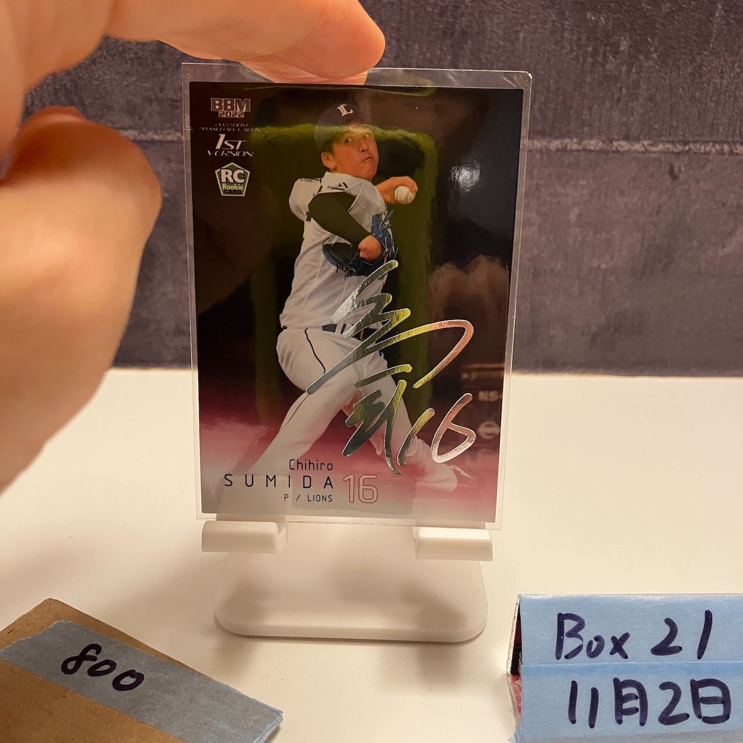 2022 BBM 1st Version 隅田知一郎 銀箔サイン 埼玉西武ライオンズ RC