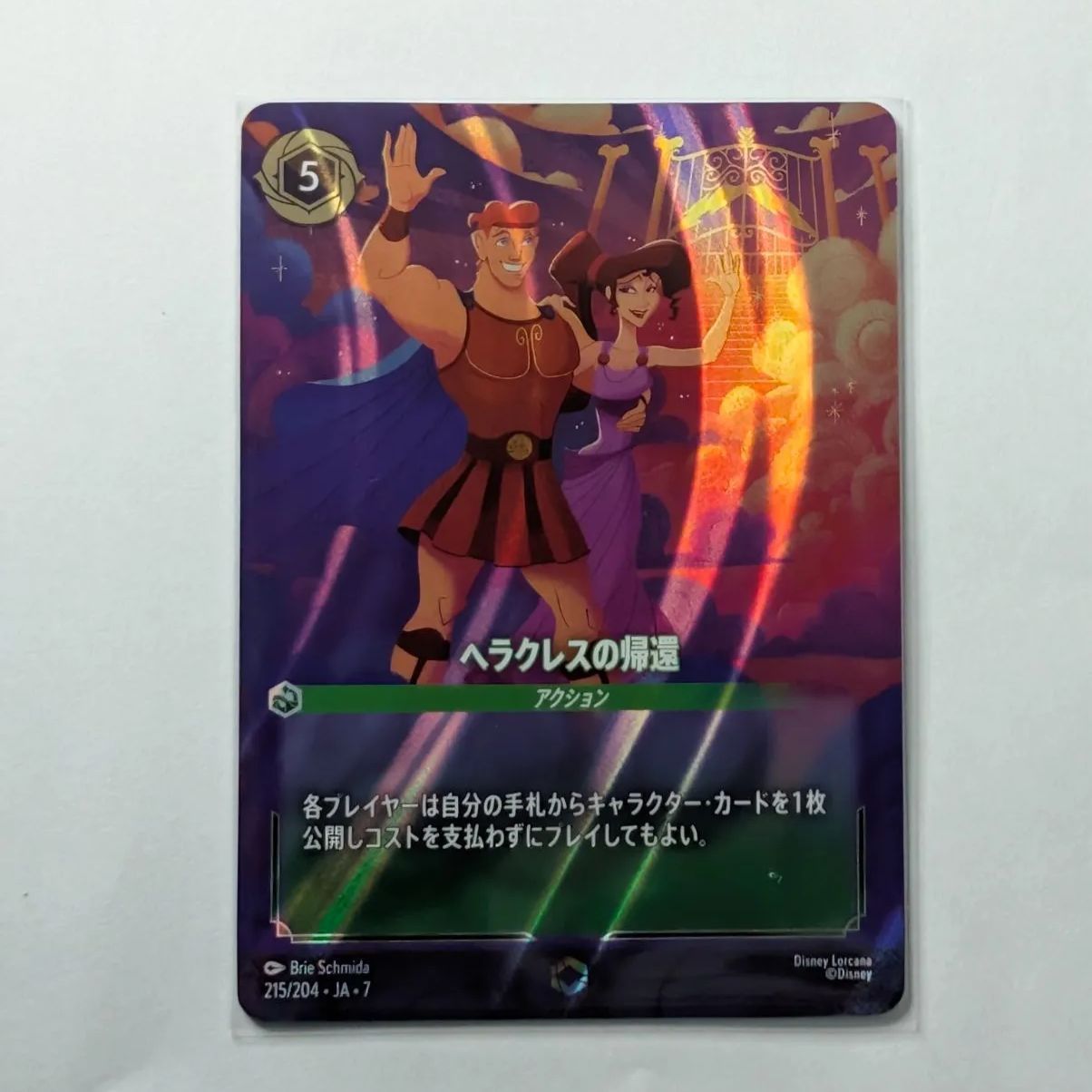 ロルカナ　ヘラクレス　エンチャンテッド ロルカナ ヘラクレスの帰還 エンチャンテッド エメラルド 215/204・JA