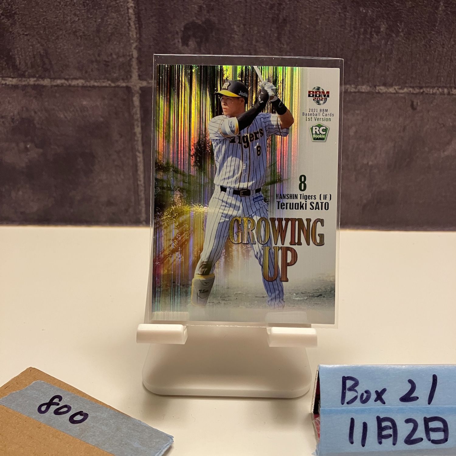 2021 BBM 1st Version 佐藤輝明 阪神タイガース Growing Up RC