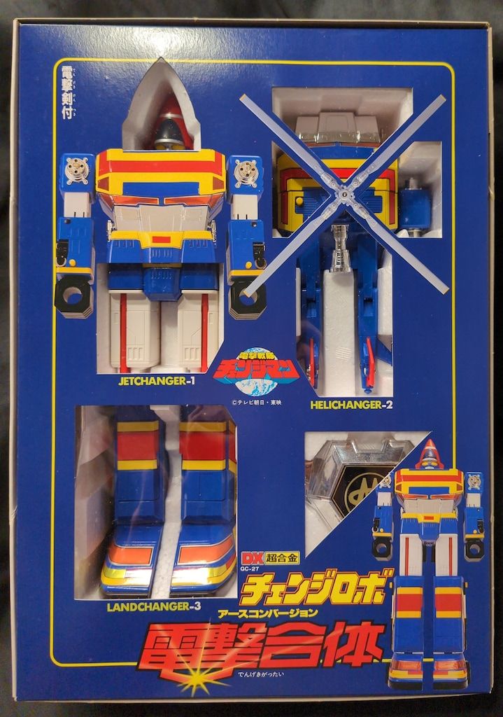 バンダイ 超合金/チェンジマン 電撃戦隊チェンジマン DX電撃合体