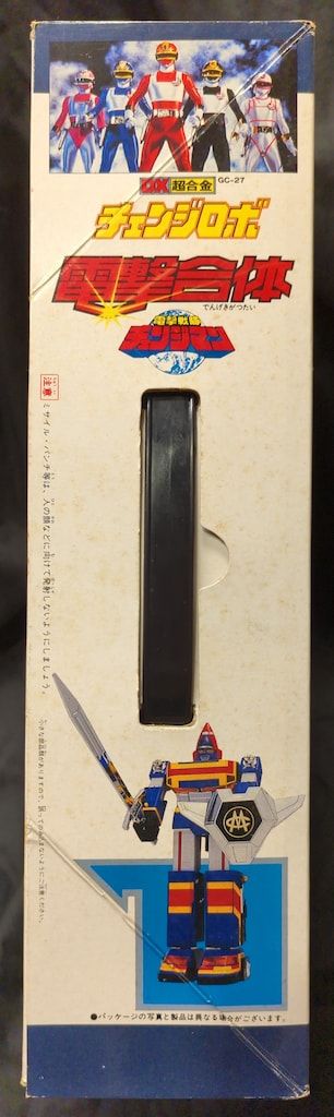 バンダイ 超合金/チェンジマン 電撃戦隊チェンジマン DX電撃合体