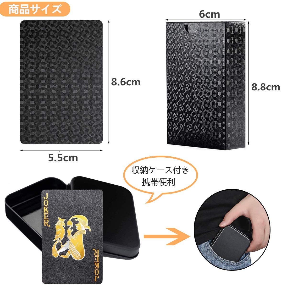 ゴールド 防水 金箔 ブラック トランプ トランプ パーティー マジック