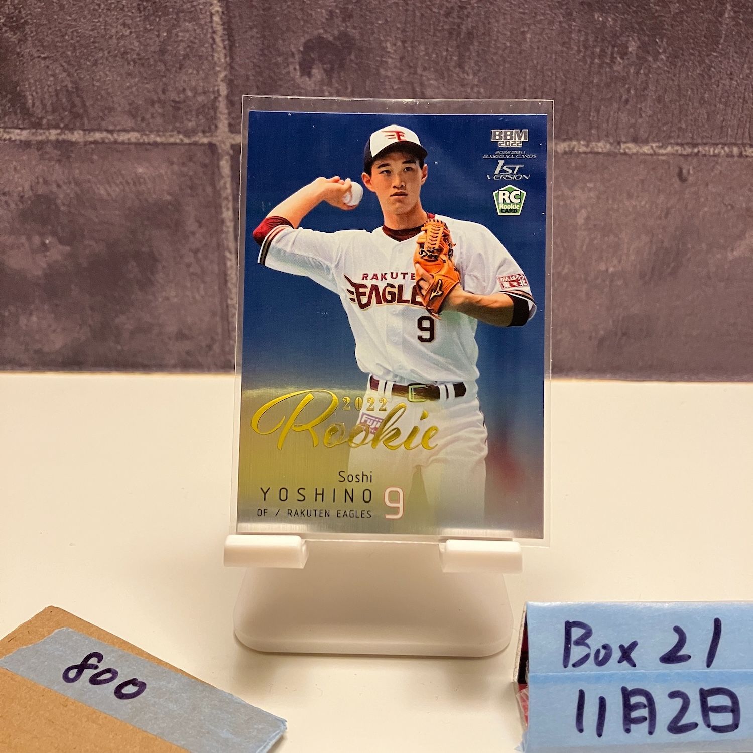 2022 BBM 1st Version 吉野創士 025/100 東北楽天ゴールデンイーグルス