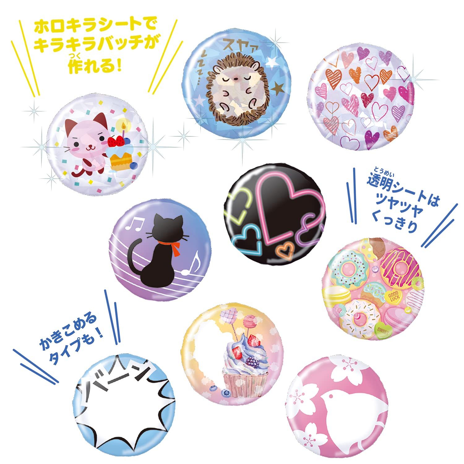 15cm 王一博 特殊加工 キラキラ 大きなバッジ 4点セット❣️ 15cm 王一博 特殊加工 キラキラ 大きなバッジ 4点セット❣️ Canバッチ