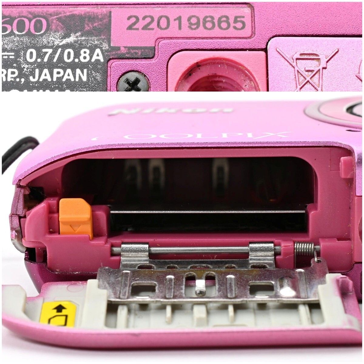 1088＜並品＞ Nikon デジタルカメラ COOLPIX S3600 8倍ズーム 2005万