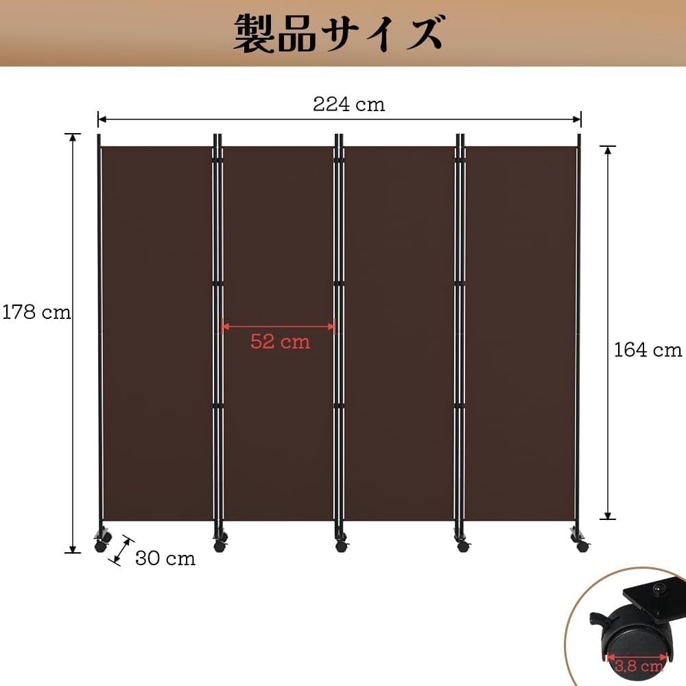 新品 KELIXU パーテーション 間仕切り 4連 自立式 カバーストリップ