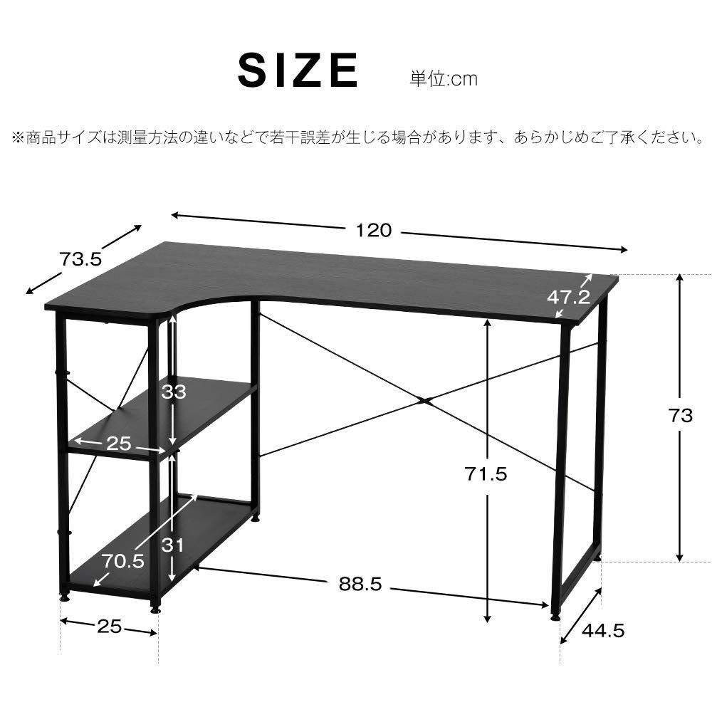特価セール】2段ラック付 机 120cm デスク ミシン台 シェルフ付き