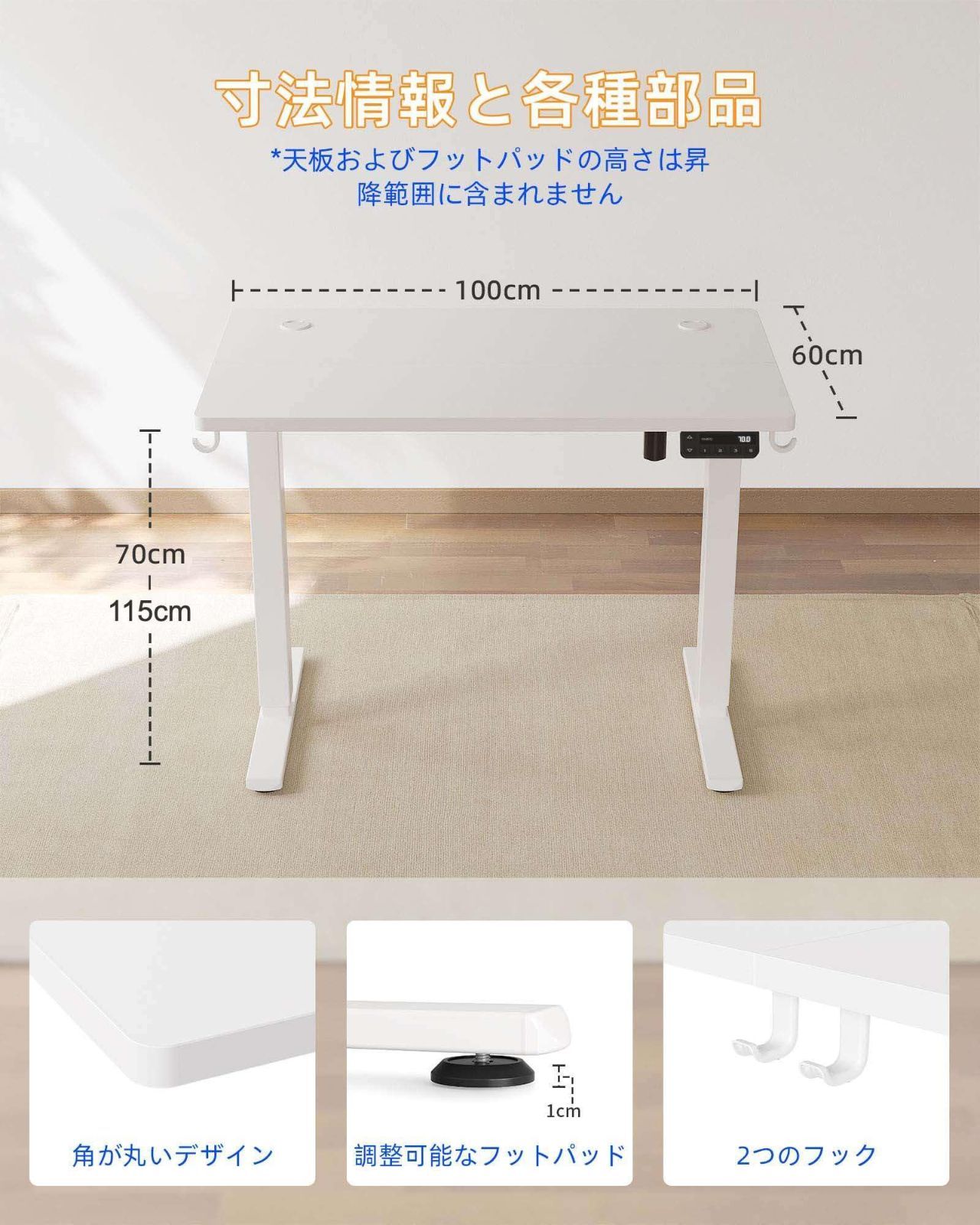 人気商品】上下自動昇降 衝突検知 高さメモリー機能 静音 奥行き60cm