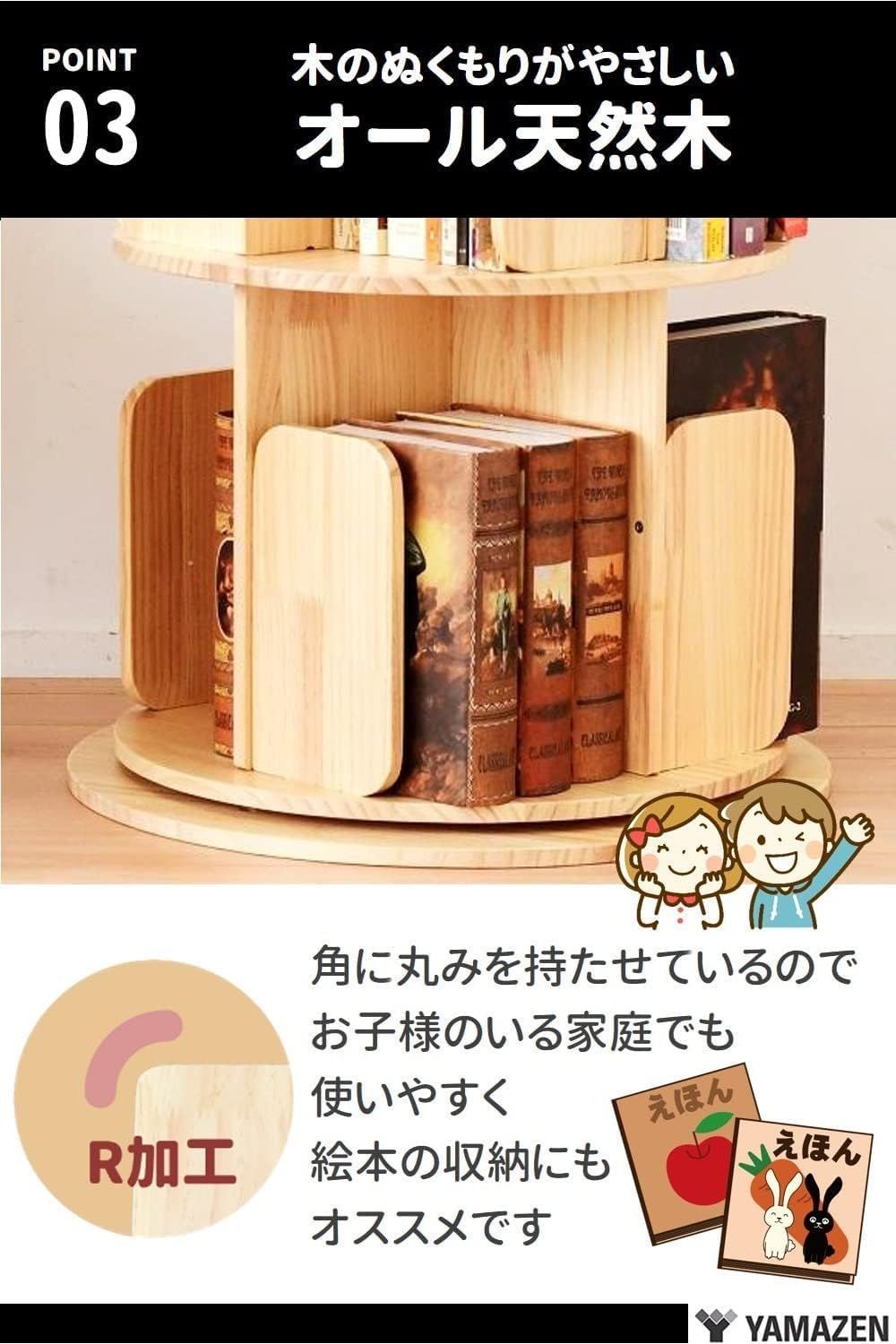 天然木　絵本棚 RiZKiZ 1年保証 絵本棚 絵本ラック 幅70cm 奥行30cm 完成品も選べる