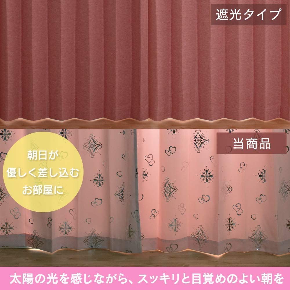 ドレープカーテン アリッサ ピンク - アントワネットリボン遮光