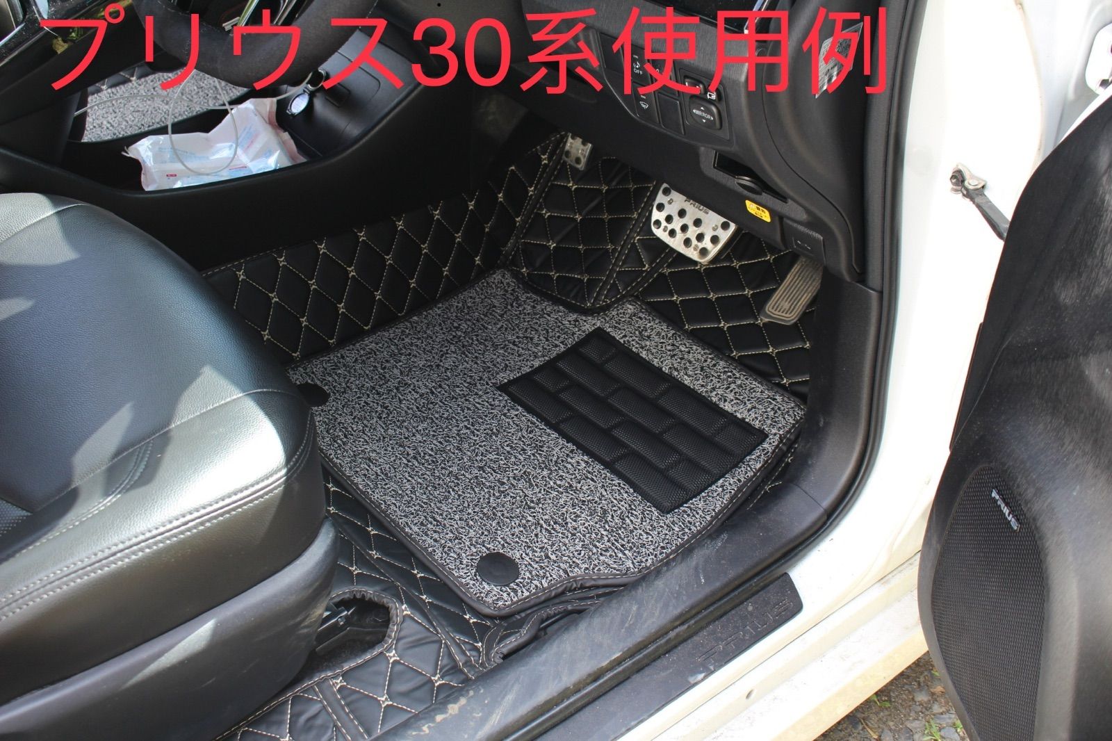 レクサス LEXUS iS 30系 フロアマット【A30】 【公式通販】