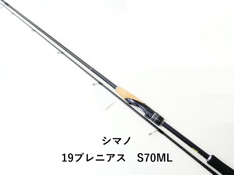 シマノ 19ブレニアス S70ML (02-8209270015) - メルカリ