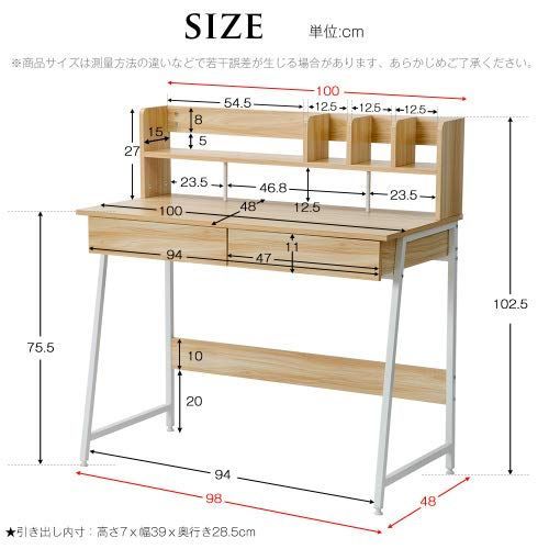 人気商品】study 学習机 table 書斎デスク 書斎机 デスク付きシェルフ