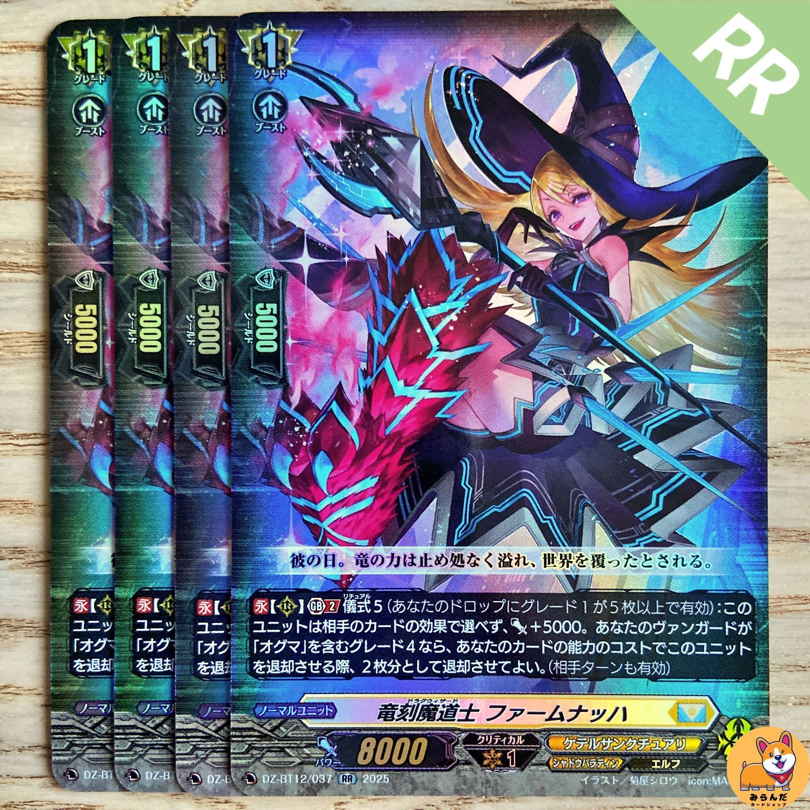 ③ 東リべ ディッパーダン カード ③ 東リべ ディッパーダン カード