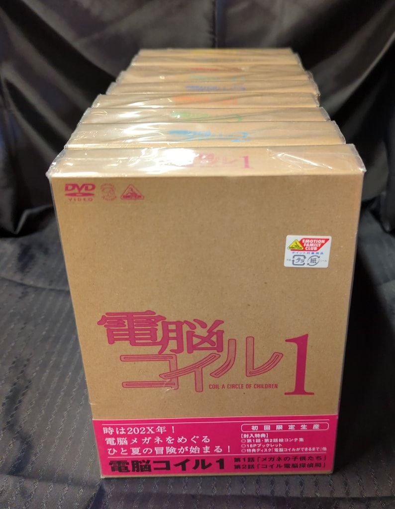 アニメDVD 電脳コイル 限定全9巻 セット ※ディスク未開封 - メルカリ