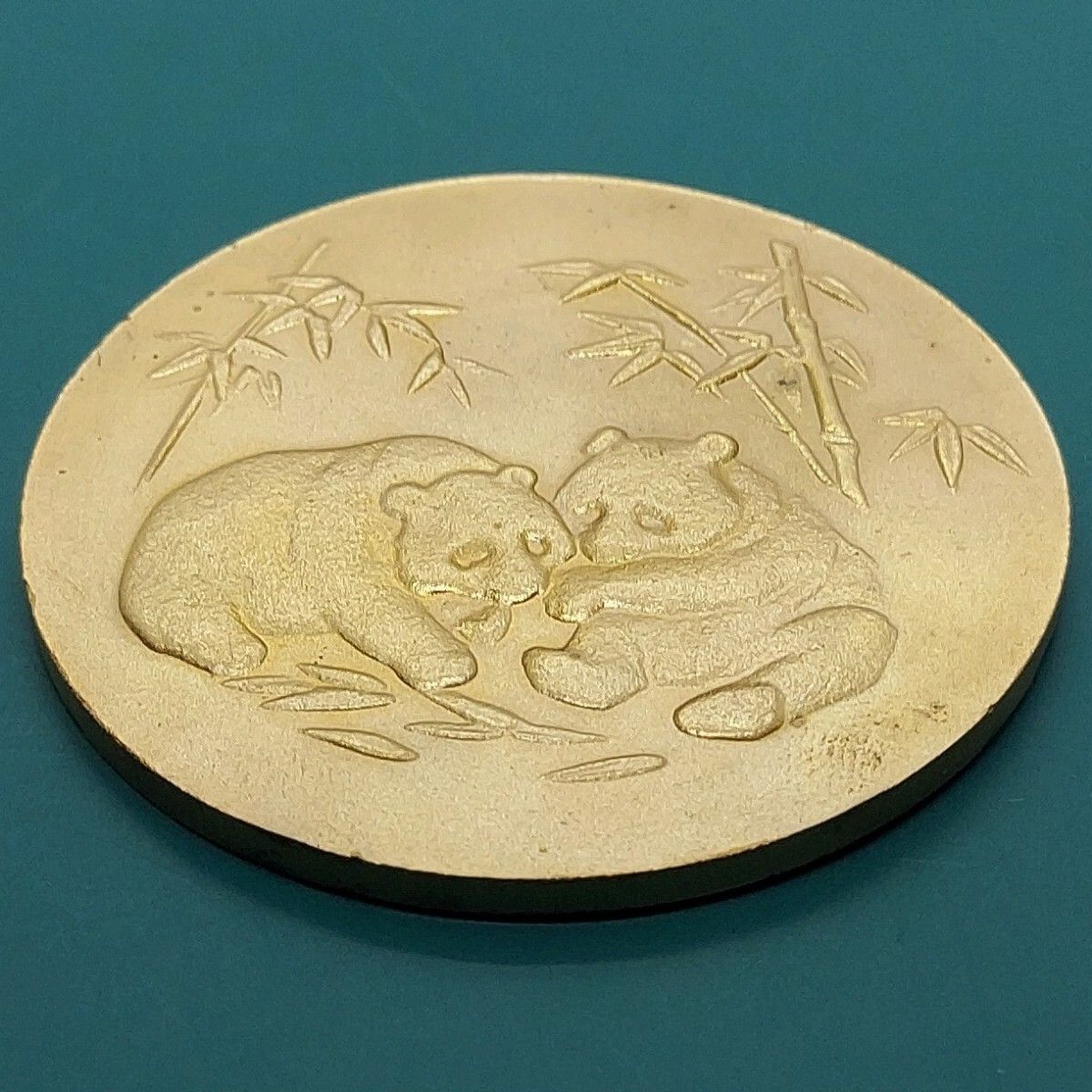 北京動物園 パンダ 記念メダル 金色 ゴールドカラー 中国 記念品