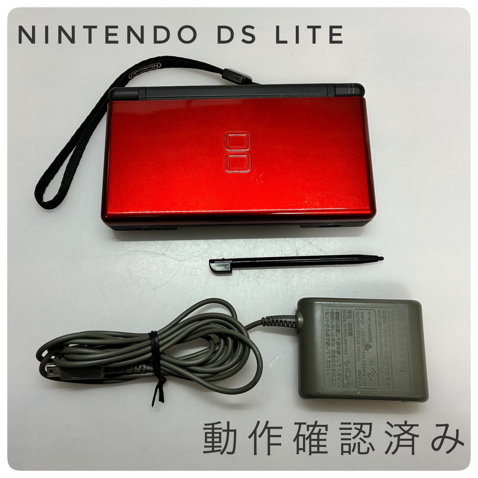 動作確認済 ニンテンド-DS LITE 動作確認済み Nintendo DS Lite