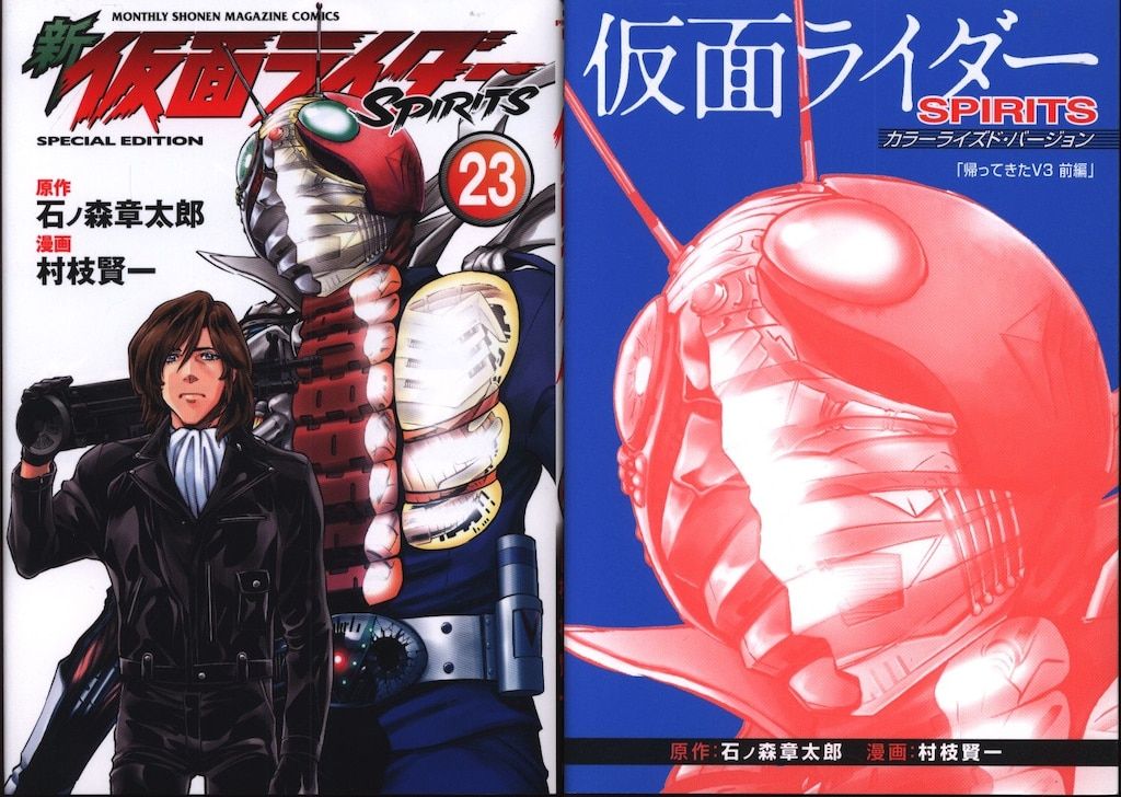 仮面ライダー　SPIRITS 村枝賢一　色紙【非売品】 仮面ライダー SPIRITS 村枝賢一 色紙【非売品】 仮面ライダー SPIRITS