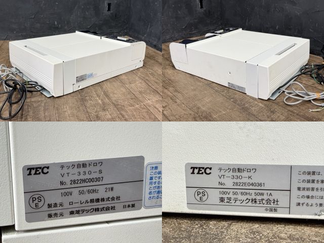 テック 自動ドロワ 【中古】TEC VITESE 自動釣銭機 VT-330-K S 新硬貨