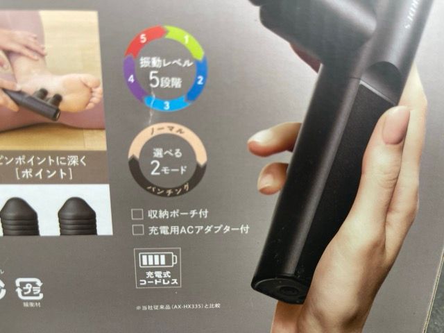 新品未使用　ATEX ルルドガンクアトロ　 AX-HX436 ルルドガン クアトロ（アームなし）AX-HX436 – アテックスダイレクト