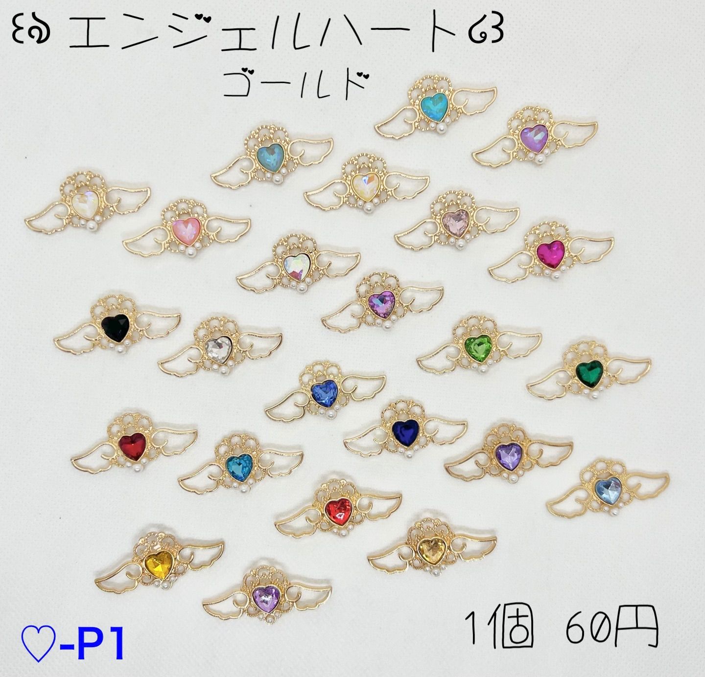 あまいぽてと♡プロフ必読様 - メルカリ