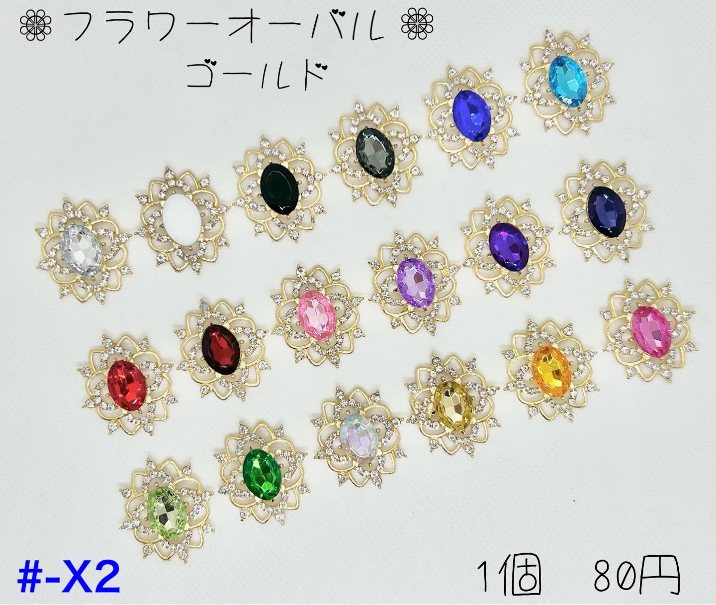 あまいぽてと♡プロフ必読様 - メルカリ